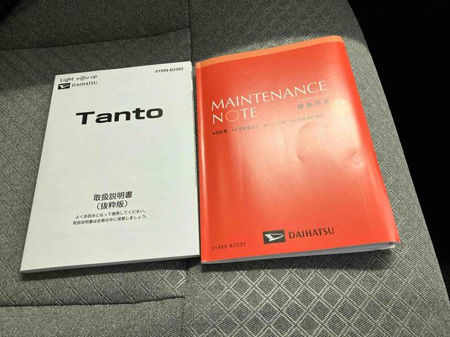 タントＸスマートアシスト搭載　パノラマモニター対応　後席両側スライドドア（片側電動）　オートエアコン　オートライト　キーフリー　アイドリングストップ　ＡＢＳ　電動ドアミラー（熊本県）の中古車