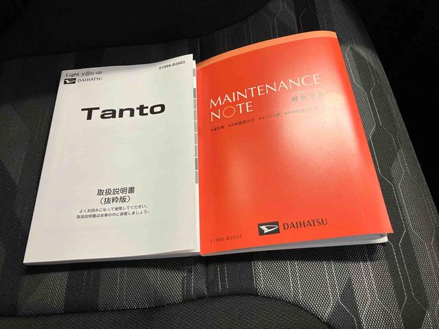 タントファンクロスターボスマートアシスト搭載（熊本県）の中古車