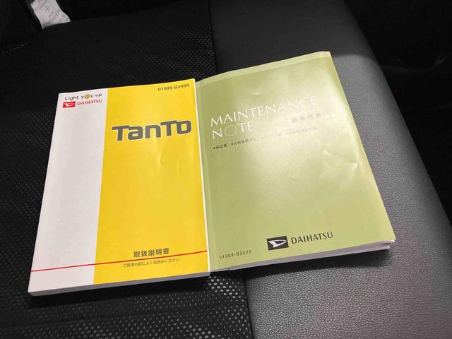 タントカスタムＸトップエディションＶＳ　ＳＡIIIスマートアシスト搭載　パノラマモニター対応　後席両側電動スライドドア　オートエアコン　オートライト　キーフリー　アイドリングストップ　ＡＢＳ　電動ドアミラー（熊本県）の中古車