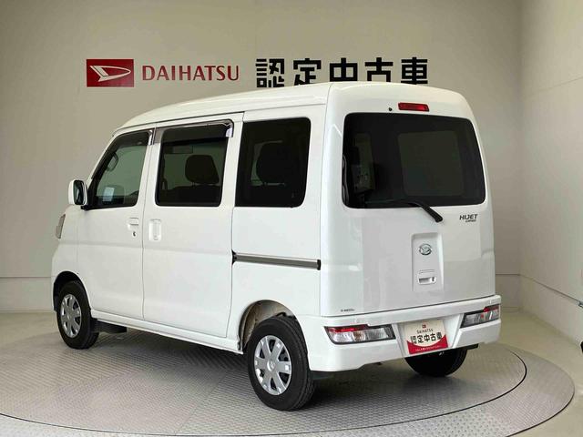 ハイゼットカーゴクルーズＳＡIIIスマートアシスト搭載　後席両側スライドドア　オートエアコン　キーレスエントリー　アイドリングストップ（熊本県）の中古車