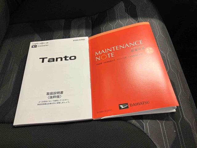 タントファンクロス（熊本県）の中古車