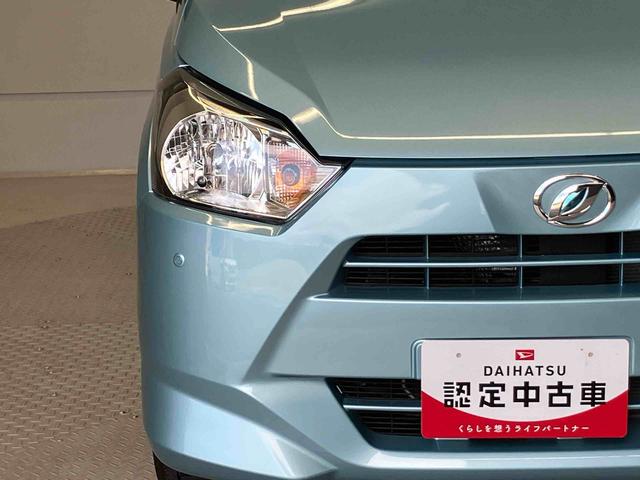 ミライースＬ　ＳＡIIIスマートアシスト搭載　キーレスエントリー　アイドリングストップ　ＡＢＳ（熊本県）の中古車