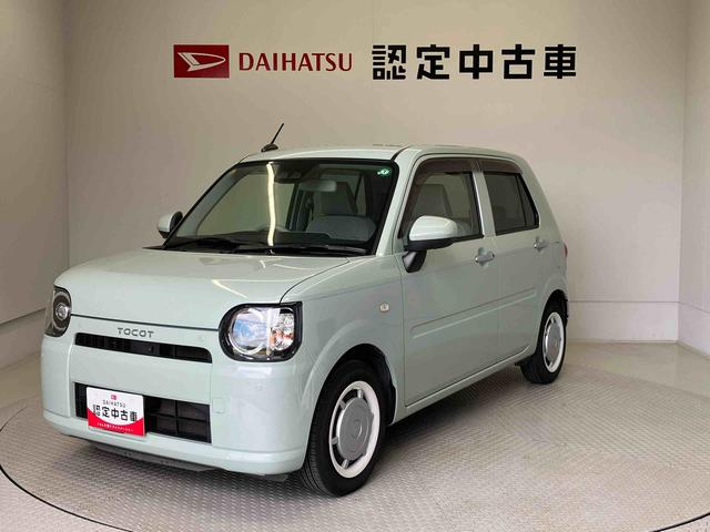 ミラトコットＧ　リミテッド　ＳＡIII（熊本県）の中古車