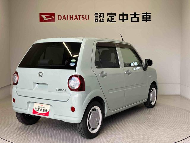 ミラトコットＧ　リミテッド　ＳＡIII（熊本県）の中古車