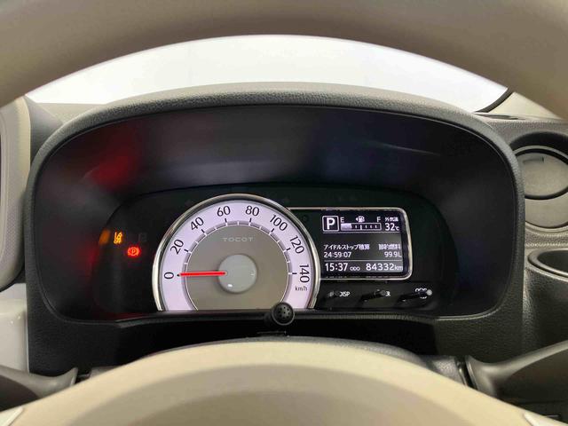 ミラトコットＧ　リミテッド　ＳＡIII（熊本県）の中古車