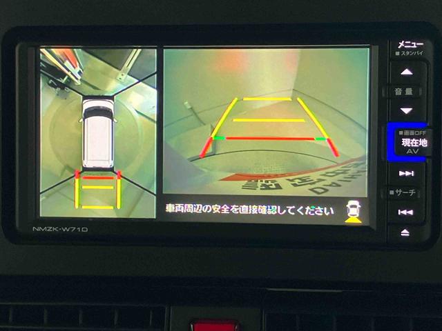 タントカスタムＸスタイルセレクション（熊本県）の中古車
