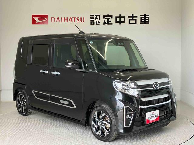 タントカスタムＸスタイルセレクションスマートアシスト搭載　後席両側電動スライドドア　パノラマモニター対応　オートエアコン　オートライト　キーフリー　アイドリングストップ　ＡＢＳ　電動ドアミラー（熊本県）の中古車