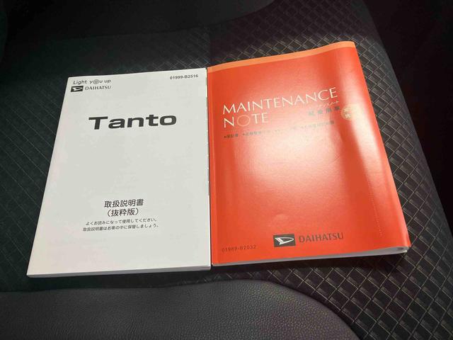 タントカスタムＸスタイルセレクションスマートアシスト搭載　後席両側電動スライドドア　パノラマモニター対応　オートエアコン　オートライト　キーフリー　アイドリングストップ　ＡＢＳ　電動ドアミラー（熊本県）の中古車