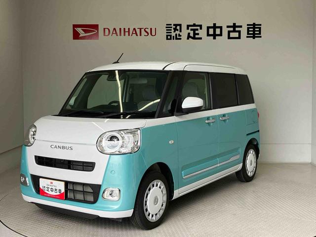 ムーヴキャンバスストライプスＧスマートアシスト搭載　パノラマモニター対応　後席両側電動スライドドア　オートエアコン　オートライト　キーフリー　アイドリングストップ　ＡＢＳ　電動ドアミラー（熊本県）の中古車