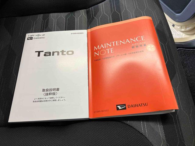 タントファンクロススマートアシスト搭載　後席両側電動スライドドア　バックカメラ付き　オートエアコン　オートライト　キーフリー　アイドリングストップ　電動ドアミラー　ＡＢＳ（熊本県）の中古車