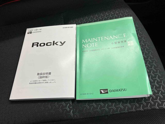 ロッキーＸ　ＨＥＶスマートアシスト搭載　パノラマモニター対応　オートエアコン　オートライト　キーフリー　ＡＢＳ　電動ドアミラー（熊本県）の中古車