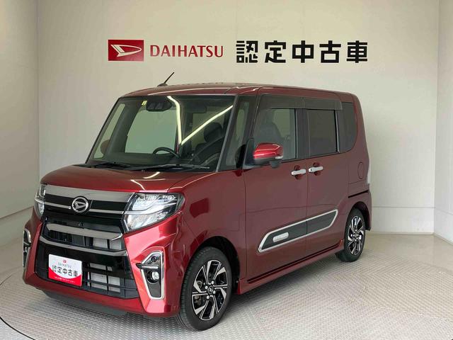 タントカスタムＸスタイルセレクションスマートアシスト搭載　後席両側電動スライドドア　パノラマモニター対応　オートエアコン　オートライト　キーフリー　アイドリングストップ　ＡＢＳ　電動ドアミラー（熊本県）の中古車