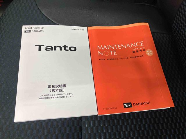 タントカスタムＲＳスマートアシスト搭載　バックカメラ付き　後席両側電動スライドドア　オートエアコン　オートライト　キーフリー　アイドリングストップ　ＡＢＳ　電動ドアミラー（熊本県）の中古車