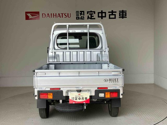 ハイゼットトラックジャンボスタンダードスマートアシスト搭載　アイドリングストップ（熊本県）の中古車