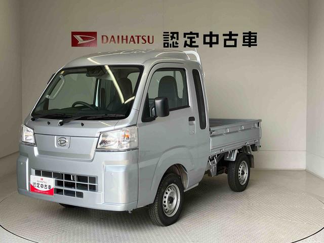 ハイゼットトラックジャンボスタンダードスマートアシスト搭載　アイドリングストップ（熊本県）の中古車