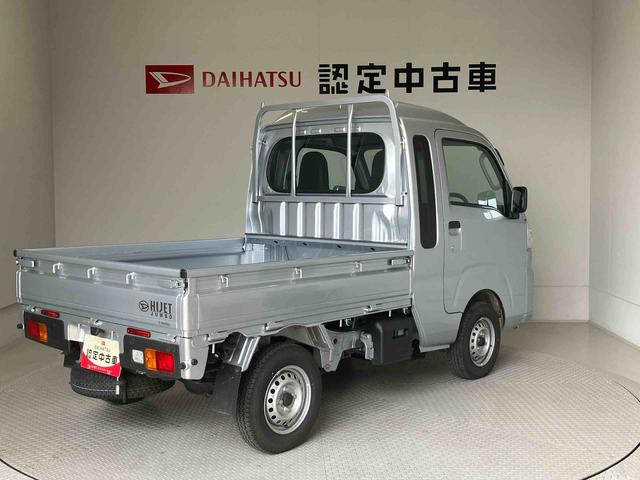 ハイゼットトラックジャンボスタンダードスマートアシスト搭載　アイドリングストップ（熊本県）の中古車