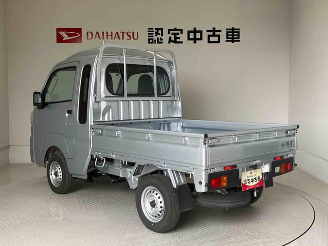 ハイゼットトラックジャンボスタンダードスマートアシスト搭載　アイドリングストップ（熊本県）の中古車