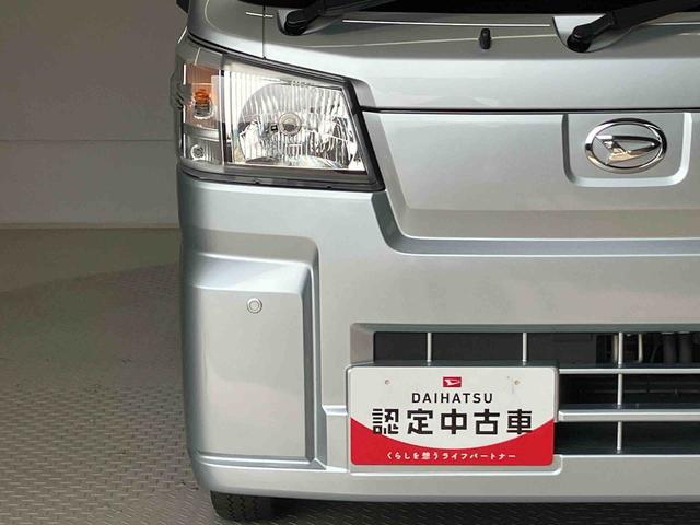 ハイゼットトラックジャンボスタンダードスマートアシスト搭載　アイドリングストップ（熊本県）の中古車