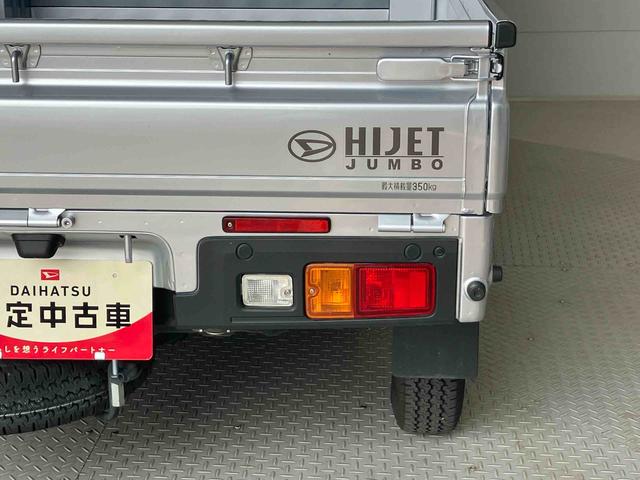 ハイゼットトラックジャンボスタンダードスマートアシスト搭載　アイドリングストップ（熊本県）の中古車