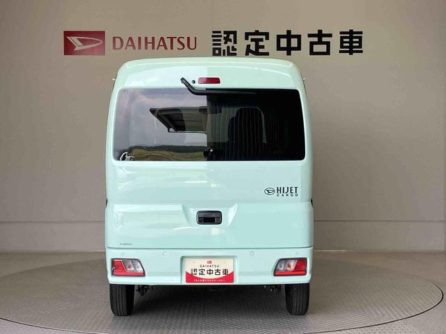 ハイゼットカーゴクルーズスマートアシスト搭載　バックカメラ付き　後席両側スライドドア　４ＷＤ　オートライト　アイドリングストップ（熊本県）の中古車