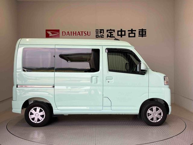 ハイゼットカーゴクルーズスマートアシスト搭載　バックカメラ付き　後席両側スライドドア　４ＷＤ　オートライト　アイドリングストップ（熊本県）の中古車
