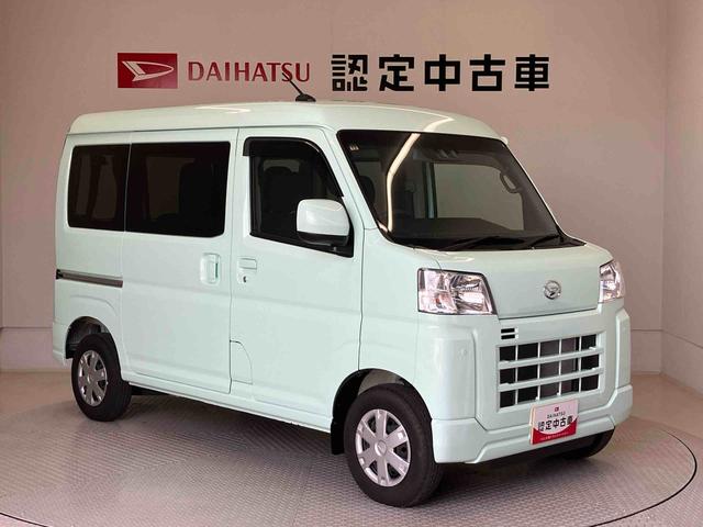 ハイゼットカーゴクルーズスマートアシスト搭載　バックカメラ付き　後席両側スライドドア　４ＷＤ　オートライト　アイドリングストップ（熊本県）の中古車