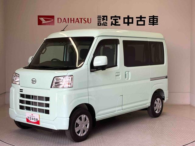 ハイゼットカーゴクルーズスマートアシスト搭載　バックカメラ付き　後席両側スライドドア　４ＷＤ　オートライト　アイドリングストップ（熊本県）の中古車