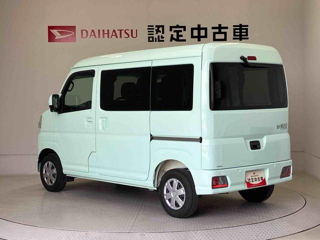ハイゼットカーゴクルーズスマートアシスト搭載　バックカメラ付き　後席両側スライドドア　４ＷＤ　オートライト　アイドリングストップ（熊本県）の中古車