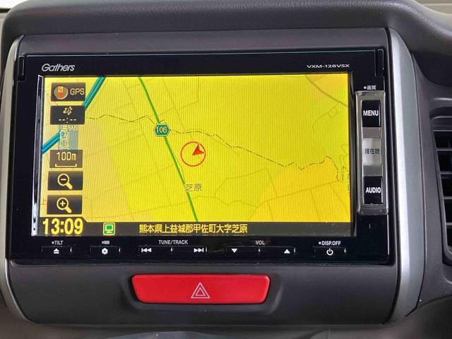 Ｎ−ＢＯＸＧ・Ｌパッケージオートエアコン　バックカメラ付き　後席両側電動スライドドア　キーフリー　バックカメラ付き（熊本県）の中古車