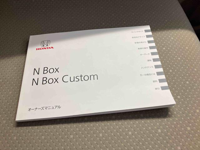 Ｎ−ＢＯＸＧ・Ｌパッケージオートエアコン　バックカメラ付き　後席両側電動スライドドア　キーフリー　バックカメラ付き（熊本県）の中古車