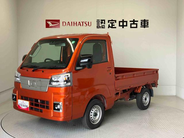 ハイゼットトラックＥＸＴスマートアシスト搭載　ＣＶＴ　４ＷＤ　アイドリングストップ（熊本県）の中古車