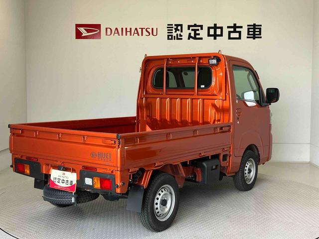 ハイゼットトラックＥＸＴスマートアシスト搭載　ＣＶＴ　４ＷＤ　アイドリングストップ（熊本県）の中古車