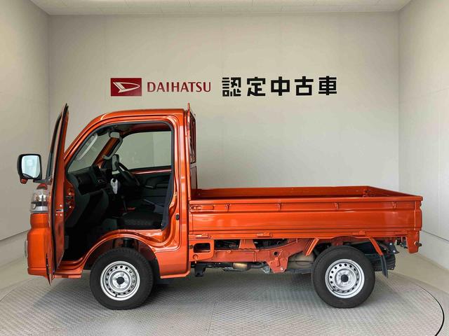 ハイゼットトラックＥＸＴスマートアシスト搭載　ＣＶＴ　４ＷＤ　アイドリングストップ（熊本県）の中古車