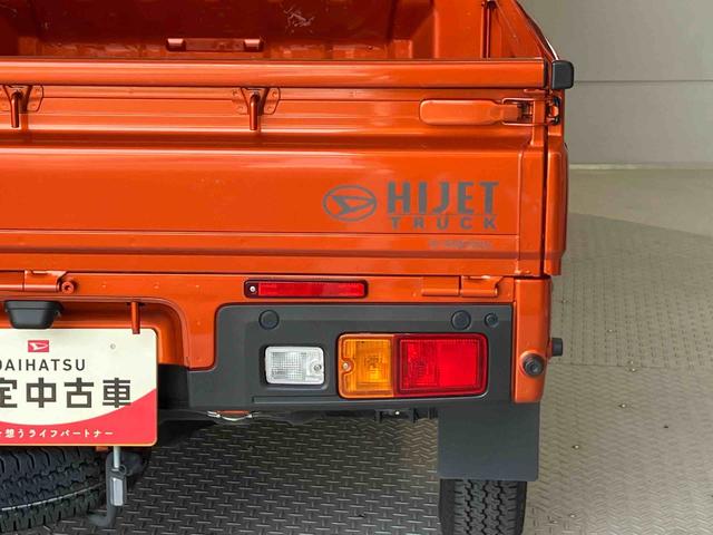ハイゼットトラックＥＸＴスマートアシスト搭載　ＣＶＴ　４ＷＤ　アイドリングストップ（熊本県）の中古車