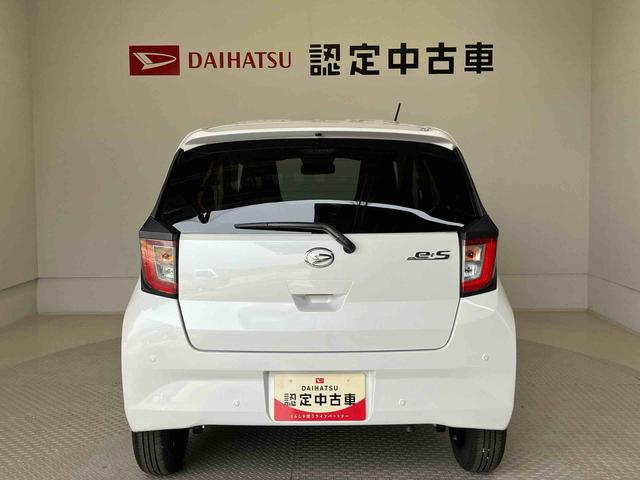 ミライースＸ　ＳＡIIIスマートアシスト搭載（熊本県）の中古車