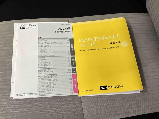 ミライースＸ　ＳＡIIIスマートアシスト搭載（熊本県）の中古車