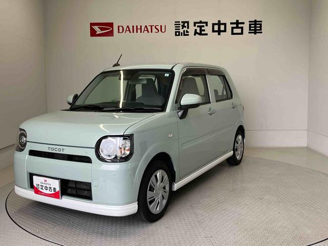 ミラトコットＬ　ＳＡIIIスマートアシスト搭載（熊本県）の中古車