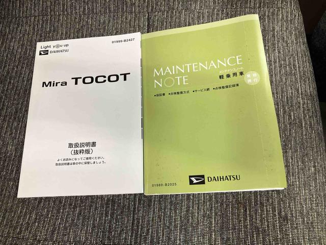 ミラトコットＬ　ＳＡIIIスマートアシスト搭載（熊本県）の中古車