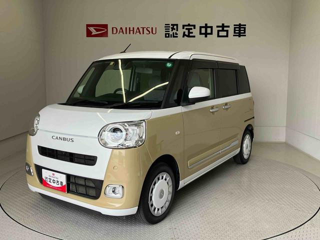 ムーヴキャンバスストライプスＧスマートアシスト搭載　後席両側電動スライドドア　パノラマモニター対応　オートエアコン　オートライト　キーフリー　アイドリングストップ　ＡＢＳ　電動ドアミラー（熊本県）の中古車