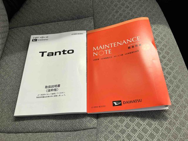 タントＸスマートアシスト搭載　バックカメラ付き　後席両側スライドドア（片側電動）　オートエアコン　オートライト　キーフリー　アイドリングストップ　ＡＢＳ　電動ドアミラー（熊本県）の中古車