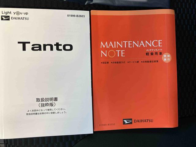 タントカスタムＸスマートアシスト搭載（熊本県）の中古車
