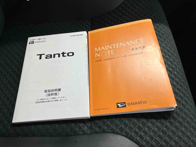 タントカスタムＲＳスマートアシスト搭載　パノラマモニター対応　後席両側電動スライドドア　オートエアコン　オートライト　キーフリー　アイドリングストップ　ＡＢＳ　電動ドアミラー（熊本県）の中古車
