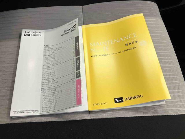 ミライースＸ　ＳＡIIIスマートアシスト搭載　キーレスエントリー　アイドリングストップ　ＡＢＳ　電動ドアミラー（熊本県）の中古車