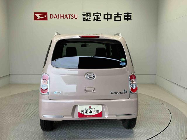 ミラココアココアプラスＸオートエアコン　キーフリー　アイドリングストップ　ＡＢＳ（熊本県）の中古車