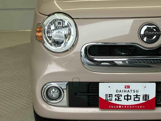 ミラココアココアプラスＸオートエアコン　キーフリー　アイドリングストップ　ＡＢＳ（熊本県）の中古車