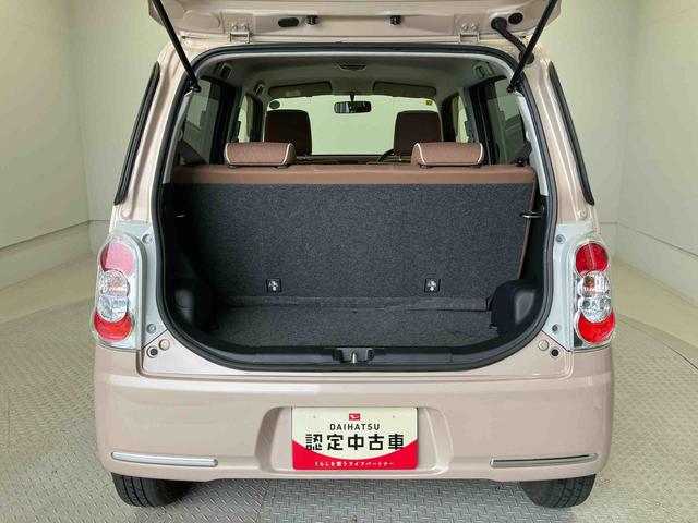 ミラココアココアプラスＸオートエアコン　キーフリー　アイドリングストップ　ＡＢＳ（熊本県）の中古車