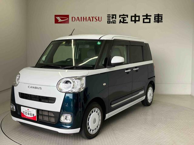 ムーヴキャンバスストライプスＧターボスマートアシスト搭載　後席両側電動スライドドア　バックカメラ付き　オートエアコン　オートライト　キーフリー　アイドリングストップ　ＡＢＳ　電動ドアミラー（熊本県）の中古車