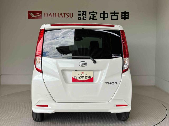 トールＧスマートアシスト搭載　後席両側電動スライドドア　パノラマモニター対応　オートエアコン　オートライト　キーフリー　アイドリングストップ　ＡＢＳ　電動ドアミラー（熊本県）の中古車