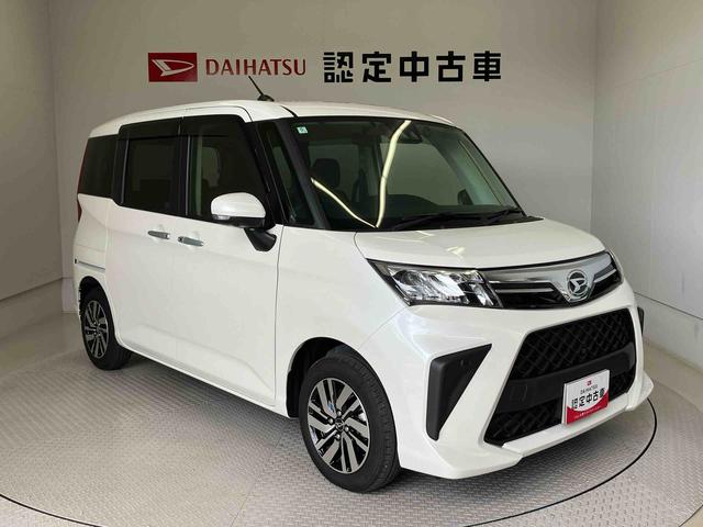 トールＧスマートアシスト搭載　後席両側電動スライドドア　パノラマモニター対応　オートエアコン　オートライト　キーフリー　アイドリングストップ　ＡＢＳ　電動ドアミラー（熊本県）の中古車