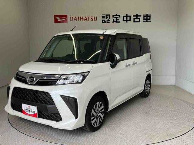 トールＧスマートアシスト搭載　後席両側電動スライドドア　パノラマモニター対応　オートエアコン　オートライト　キーフリー　アイドリングストップ　ＡＢＳ　電動ドアミラー（熊本県）の中古車